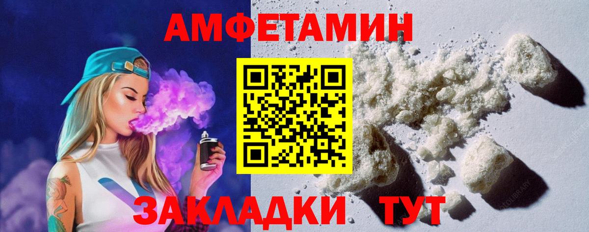 Амфетамин 97% Курчалой