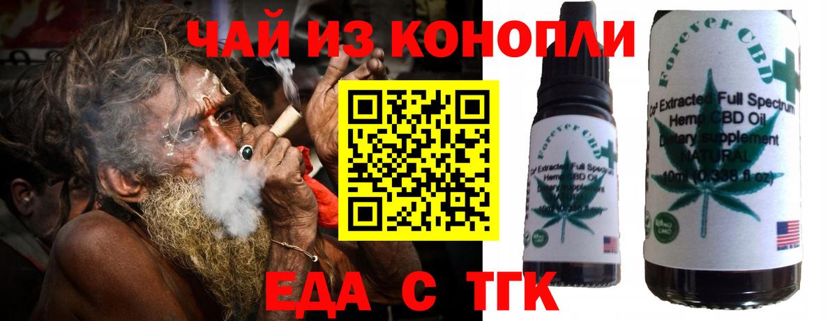 Курчалой  Canna-Cookies марихуана  Вход с VPN 