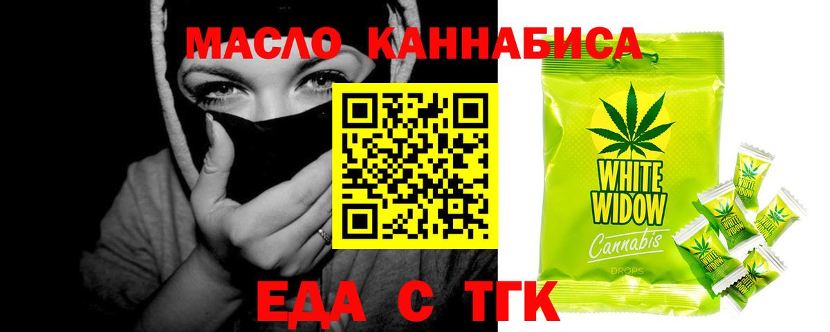 Canna-Cookies марихуана  Курчалой 