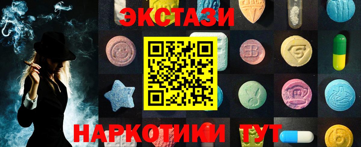 Экстази  Курчалой  Ecstasy Cube 