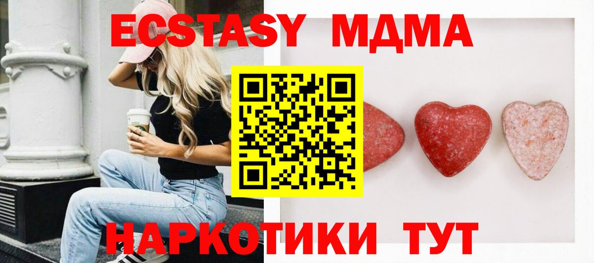 Экстази  ЭКСТАЗИ VHQ  Курчалой  это Telegram  Ecstasy 280мг  Вход с VPN 