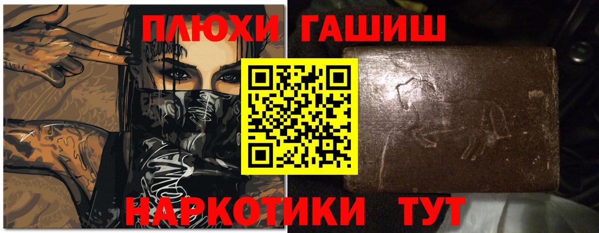 ГАШИШ Ice-O-Lator  цена   ГАШ Ice-O-Lator  Курчалой  ГАШИШ 