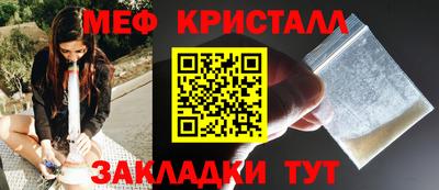spice Ипатово