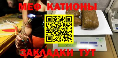 мескалин Изобильный