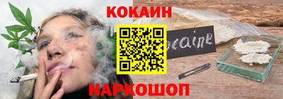 spice Ипатово