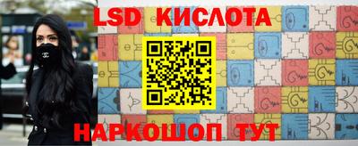 мескалин Изобильный