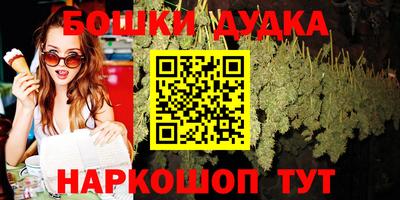 spice Ипатово