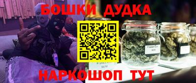 spice Ипатово