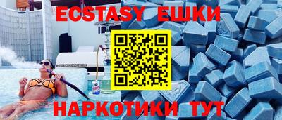 spice Ипатово