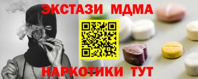 мескалин Изобильный