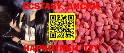 spice Ипатово