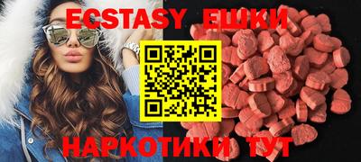 spice Ипатово