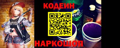 spice Ипатово