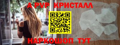 spice Ипатово