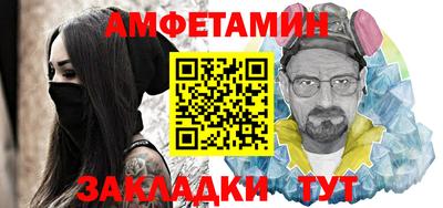spice Ипатово
