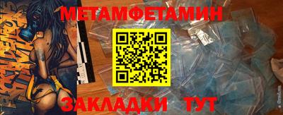 метадон Анжеро-Судженск