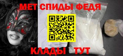 spice Ипатово