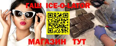 spice Ипатово