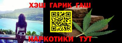 гашиш Ирбит