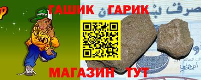 spice Ипатово