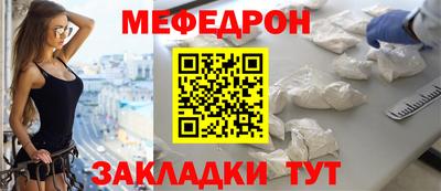 spice Ипатово