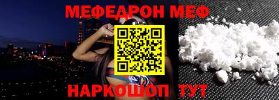 мескалин Изобильный