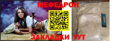 spice Ипатово