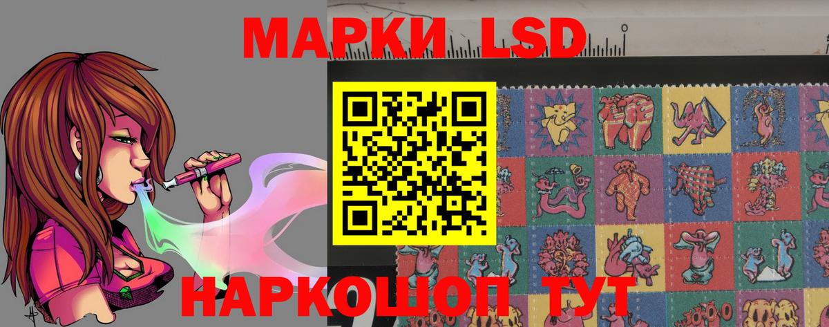 ЛСД экстази ecstasy Курчалой
