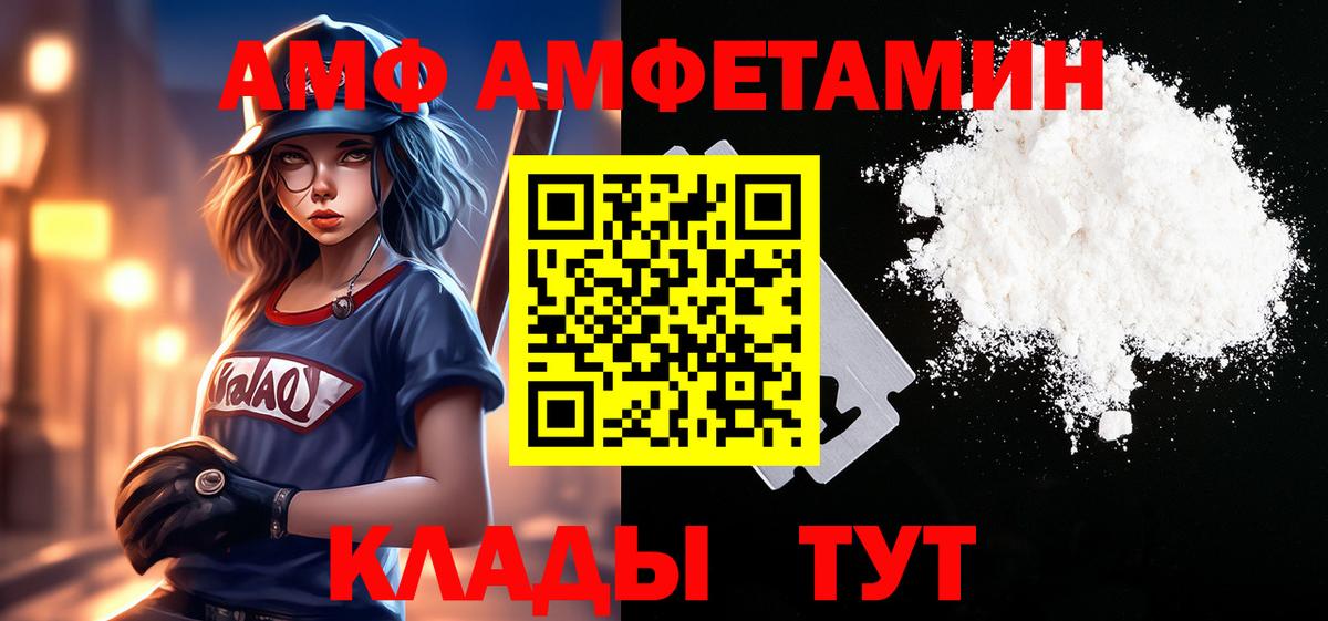 Курчалой  Метамфетамин витя  Вход с VPN  Метамфетамин витя 