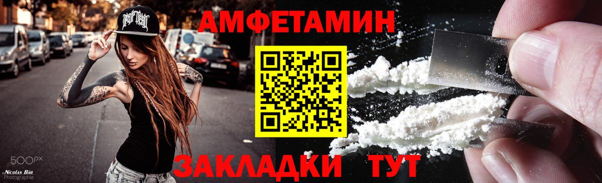 Метамфетамин витя  Первитин  Курчалой 