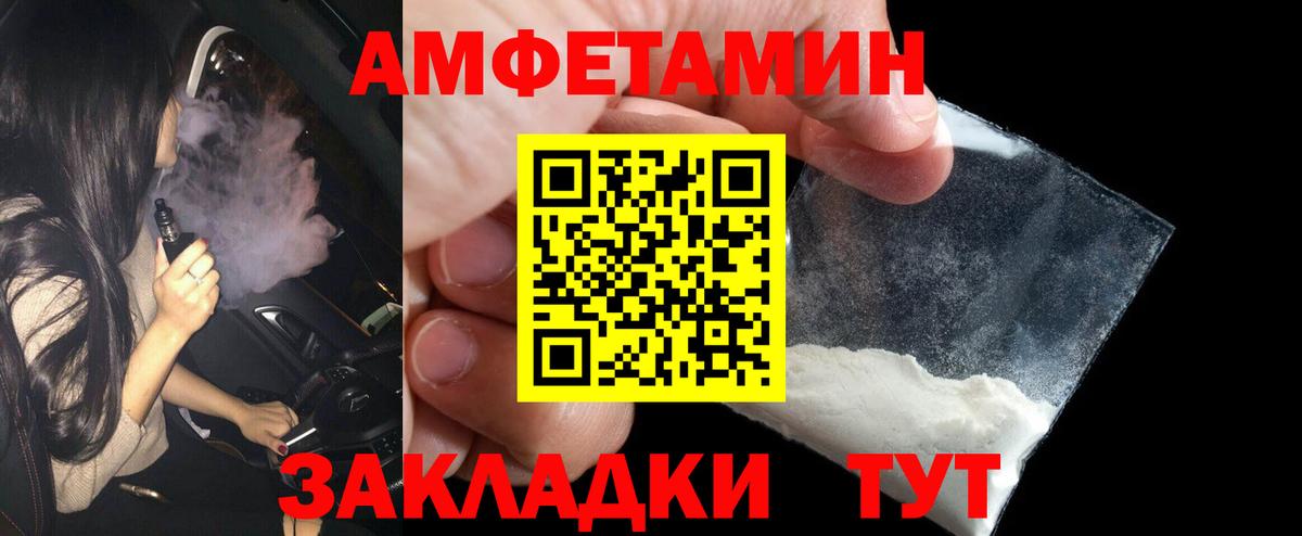 Первитин кристалл Курчалой