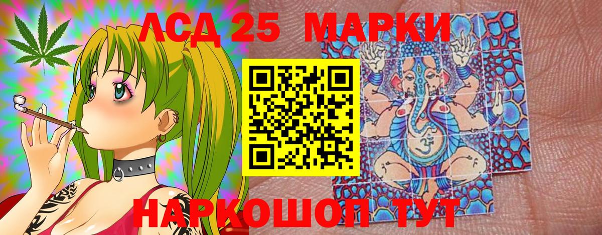 Марки N-bome 1,5мг Курчалой