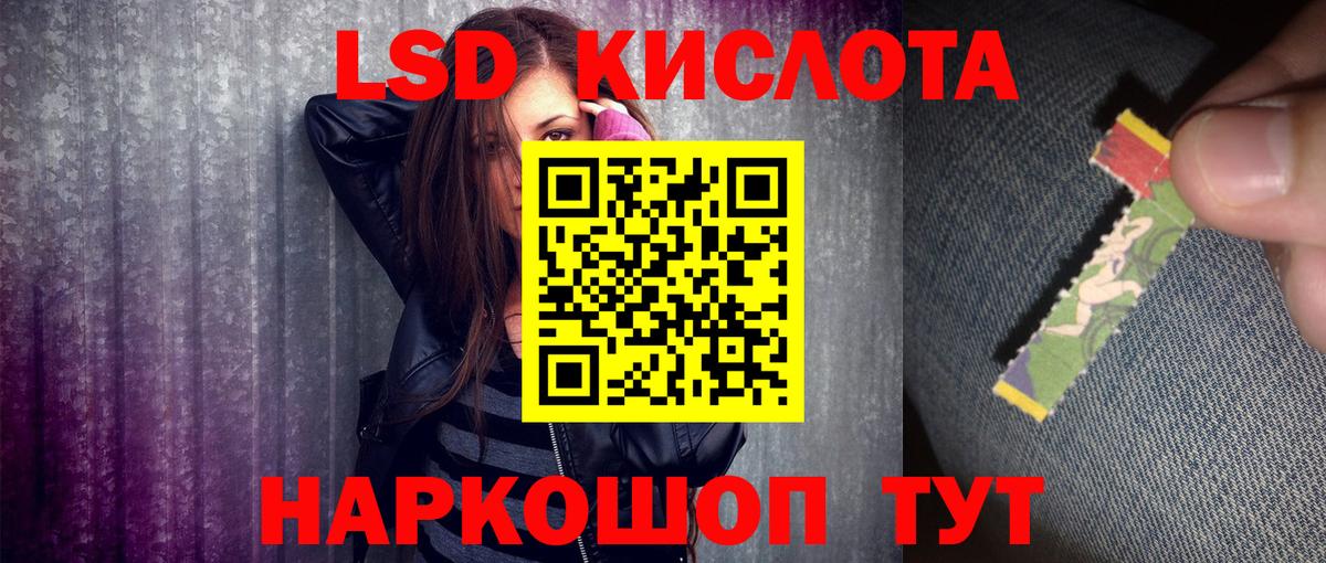 Марки N-bome 1,5мг Курчалой