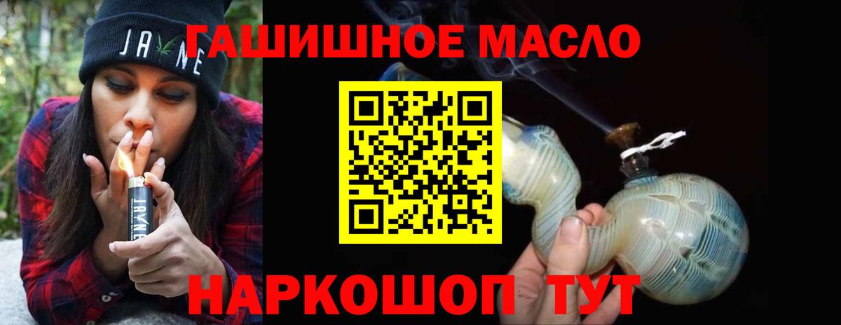 Курчалой  ТГК жижа  Вход с VPN 