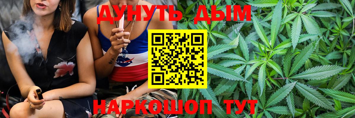 Курчалой  Канабис Bruce Banner  Конопля план  Каннабис тримм  Бошки марихуана LSD WEED  Вход с VPN 
