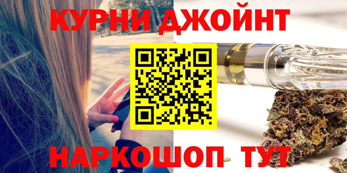 Шишки марихуана LSD WEED Курчалой