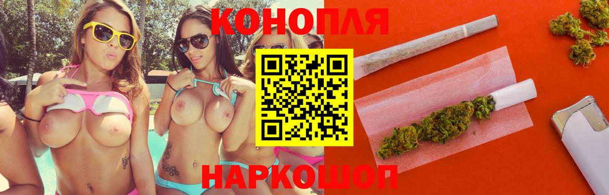 ГАШ  Курчалой  МАРИХУАНА  ЭКСТАЗИ  А ПВП СОЛЬ кристаллы  Меф кристаллы  КОКАИН  Вход с VPN 