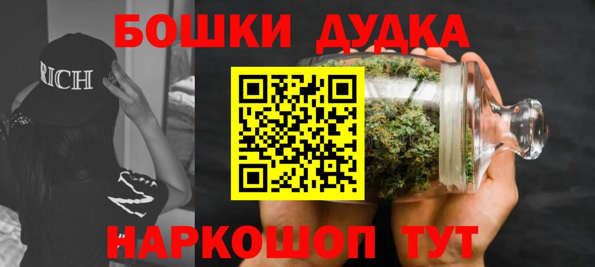 Бошки Шишки семена  Бошки марихуана THC 21%  Курчалой  Конопля индика 